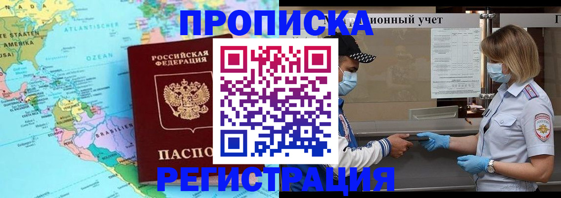 найти адрес прописки в Онеге